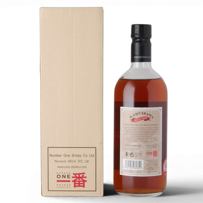 Karuizawa Spirit of Asama
