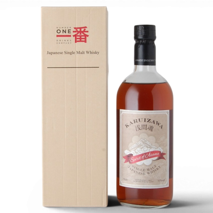 Karuizawa Spirit of Asama